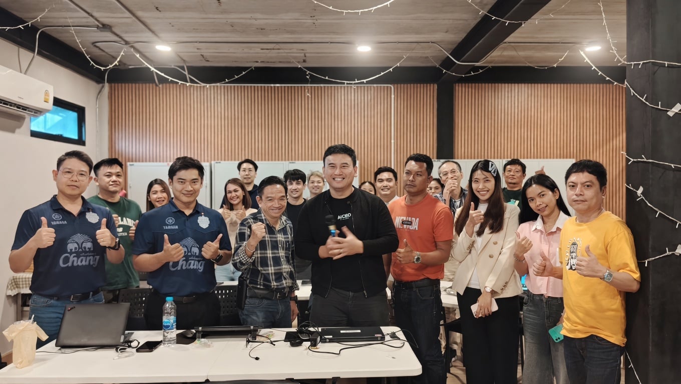 บรรยากาศการอบรม AI ให้องค์กร